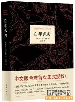 文学作品推荐：带你走进文学的世界