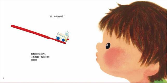 幼儿园自理能力养成绘本故事推荐