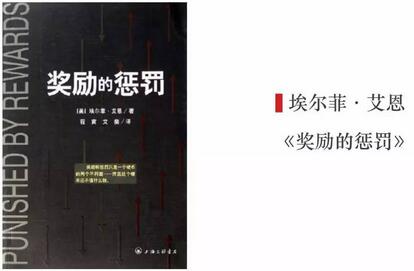 是什么改变了你的一生？这四本书会让你做出正确的改变