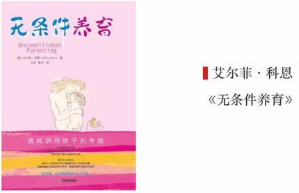 是什么改变了你的一生？这四本书会让你做出正确的改变