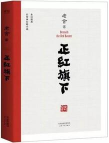 这5个各领域的大师人物，也是万里挑一的有趣灵魂