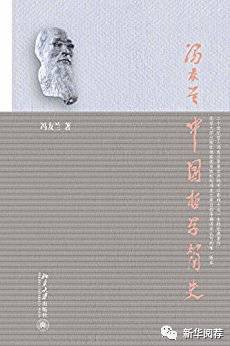 高考之后读些什么？中国名校校长推荐的书单