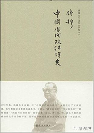 高考之后读些什么？中国名校校长推荐的书单