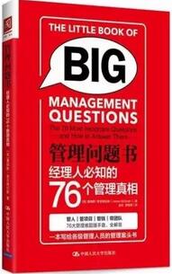 书单 | 怎么挣钱？想挣钱，先值钱，太精辟了