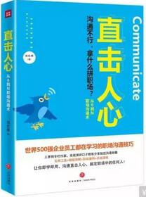 书单 | 怎么挣钱？想挣钱，先值钱，太精辟了