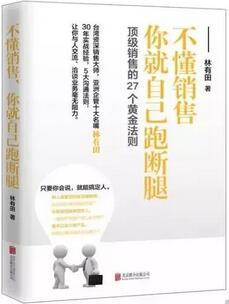 书单 | 怎么挣钱？想挣钱，先值钱，太精辟了