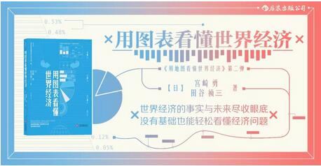 经管书单：教你抓住时代风口的10本书