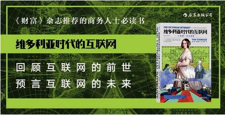 经管书单：教你抓住时代风口的10本书