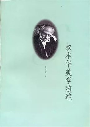 30本经典书籍，30句经典名言