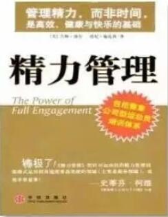 你所遇到的困惑，这5本提升自己的书给你答案