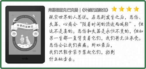 一张自带治愈效果的书单，又是元气满满的一天