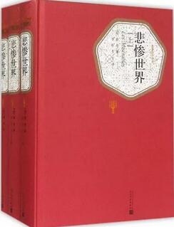 法国文学 | 5本充满思辨与自由的法国文学