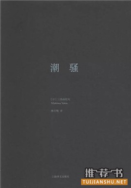 关于日本的书，7本书了解日本文学中的灵与肉