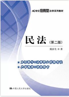 民法总则｜一份关于民法总则的优秀书单推荐