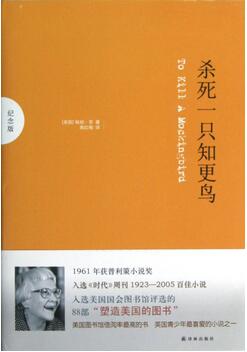 书单 | 教育从业者不得不看的10本书