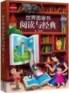 书单 | 父母与孩子，需要共同成长