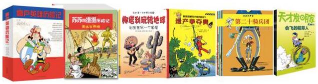 请不要给漫画书判死刑！可以给孩子看的漫画书单来啦！