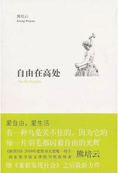 杂文随笔精选书单，7本杂文集，陶冶情操