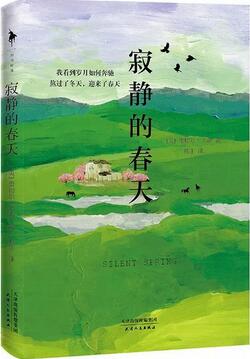 7本经典文学书籍，享受岁月安静思考人生沉浮