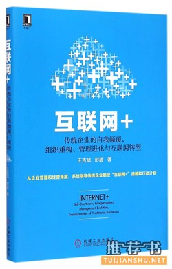 适合国家公务看的书_市委书记刘雪荣推荐的10本好书