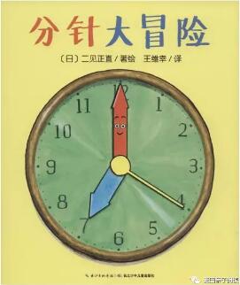 数学真好玩，3-7岁数学绘本推荐