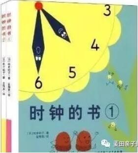 数学真好玩，3-7岁数学绘本推荐