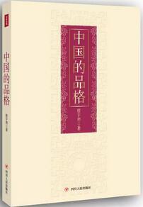 华南理工大学书记、校长都在读哪些书？