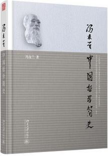 华南理工大学书记、校长都在读哪些书？