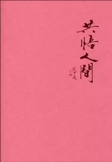 如何做个好爸爸？这些男人觉得，父亲们该读这些书