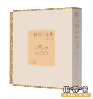 书单 | 6本关于中西方古代服饰的书（含效果图）