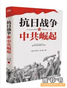 一份抵抗遗忘的书单，带你看见真实的历史