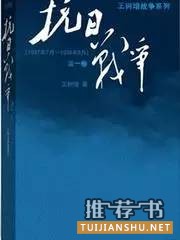 一份抵抗遗忘的书单，带你看见真实的历史