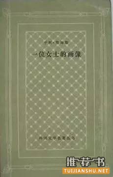 名人和作家们睡前都读什么书？ 