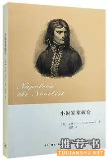 书单 | 听说，三伏天与这15本人文图书更配哟