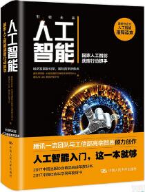 人工智能再登政府工作报告，这几本好书助你紧随战略趋势