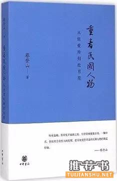 书单 | 听说，三伏天与这15本人文图书更配哟