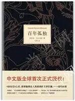 男人看哪些书？男性最需要投资的是学问、气度和思考