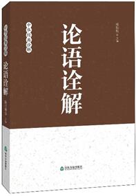 男人看哪些书？男性最需要投资的是学问、气度和思考