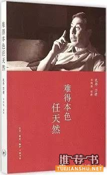 书单 | 听说，三伏天与这15本人文图书更配哟