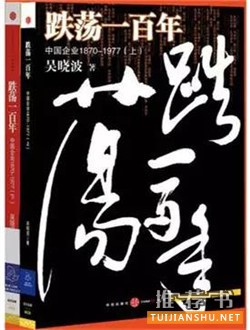 商业书单 | 与其漫无目的逛书展，不如照着这份书单慢慢品读