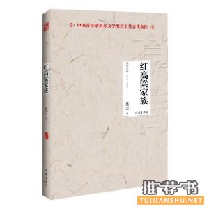 十本最值得品读的当代著作