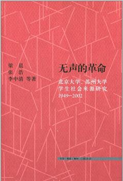 恢复高考四十年：余华、王小波、阎连科、刘震云写高考