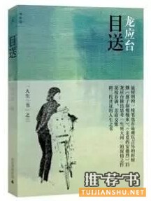 中年人面对的问题_给焦虑的中年人看的8本书