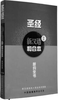 基督徒适合看哪些书？让读书成为基督徒的日常