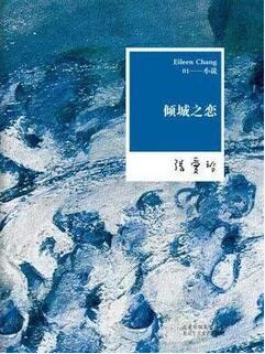 经典爱情小说：这5本谈爱的经典小说，你至少应该读一本