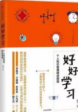 重庆图书馆送你一份假期书单，带你来一场书海“旅行”