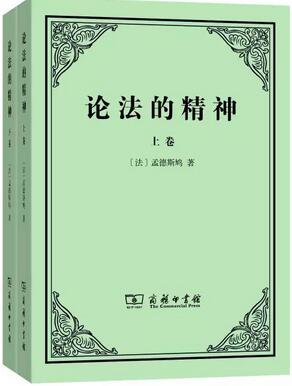 开学季，看习近平推荐的17本哲学社会科学经典书单