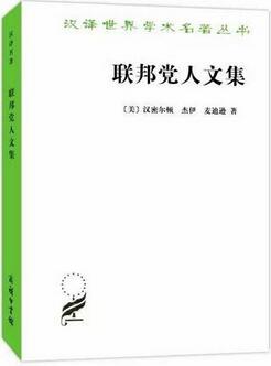 开学季，看习近平推荐的17本哲学社会科学经典书单