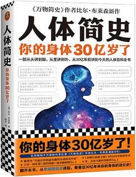 推荐5本稀奇古怪、颠覆常识的冷知识小书