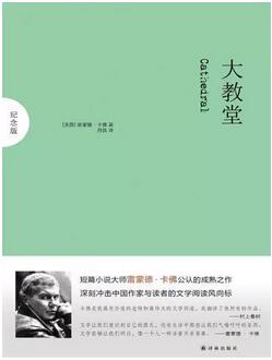 短篇小说 | 精彩又短小，一天就能看完的5本短篇经典